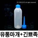 100ml 줄눈튜브+긴뾰족+유통마개 100개,줄눈병 기름병 오일병 재봉틀 기름병 줄눈병 에폭시시공병 PMB-OT