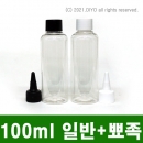100ml 일반캡+일반형뾰족캡B 300개이상구매(PET,투명,20파이) 잉크병,파마약,믹스병,소분병,잉크리필 PMB-T20T100C