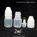 PMB-2ETD 2ml 100개,안약병 잠금캡,로션 에센스사용,전자담배공병,리빌드,리빌드공병,긴마개공병