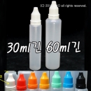 일자형 긴 공병 유니콘 공병 PMB-ETC 30ml긴 60ml긴 100개,안약병 잠금캡,뾰족공병,토출구외경3mm