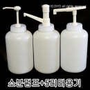 H30 R30 Y30 소스펌프+5L(5CY) 농축에이드,흘림방지,세제,섬유유연제,락스,꿀,시럽,스무디