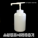 소스펌프S30+5L(5CY) 흘림방지,농축에이드통,꿀,시럽,스무디,베이스,소스,세제통,섬유유연제통