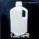 1.5L사각말통샘플(PMB-1.5SN,반투명) 식초통,소스통,간장통,약수통,젓갈류통,세제통,섬유유연제통,조미료통,정제수통,계면활성제통