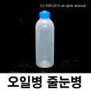 100ml 줄눈병 샘플/10개 오일병 줄눈튜브 기름병,재봉틀 기름병,줄눈병,에폭시시공병 PMB-OT
