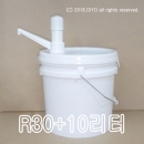 R30 소분펌프+10L벌크용기,10BW,락스,RPG,액체세제,섬유유연제,에탄올,증류수,살균소독제,손소독제