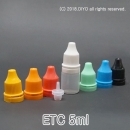 PMB-5ETC 5ml 1000개이상구매,믹스병,안약병잠금캡