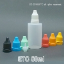 PMB-50ETC 50ml 1000개이상구매 무료배송,믹스병,플라스틱공병,안약병잠금캡,액상용기,주입용기