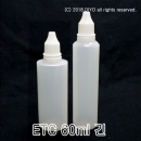 PMB-ETC 60ml긴 1000개 무료배송,일자형 긴 공병 액상 공병,안약병 잠금캡,뾰족공병,토출구외경3mm