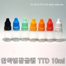 안약병잠금캡 투명 10ml 1000개이상구매,PMB-10TTD,믹스병,지시약병,향료보관용기,아로마용기,디퓨저용기,PET 말랑이 공병,플라스틱공병