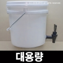 다목적소분용기 7L+FP18 파우셋용기,소분파우셋용기