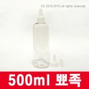 500ml 뚜껑타입뾰족캡용기 147개이상구매(PET,28파이,투명) 프로필렌글리콜용기,약품용기,글리세린용기,잉크용기,약품용기,물비누용기(PMB-T28T500AD)