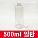 500ml 일반캡용기 147개이상구매(PET,28파이,투명) 잉크용기,약품용기,물비누용기,세제용기,음료용기(PMB-T28T500AC)