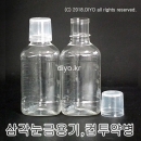 삼각눈금용기 150ml 100개,컵투약병,시럽병,믹스병,가그린통,소스병 (PET,컵15cc)