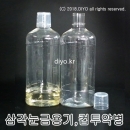 컵투약병 500ml 100개,삼각눈금용기,시럽병,믹스병,가그린통,소스병 (PET,컵 15cc)