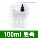 100ml 유량조절형뾰족캡용기 10개(PET,투명,20파이) 뾰족용기,믹스병,소분병,파마약,잉크리필,잉크용기 PMB-T20T100D
