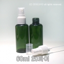 60ml 스프레이캡용기 100개이상구매(PET,20파이,녹색용기) 액체용기,화장품병,믹스병,샘플병 MB-T20GR60S