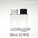 30ml 원형용기 일반캡(PET투명,20파이,흰캡,검정캡) 100개 이상구매,믹스병,샘플병소스병,액체용기,화장품병 PMB-T20T30