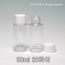 30ml 원형용기 일반캡(PET투명,20파이,흰캡) 100개이상구매,소스병,액체용기,화장품병,믹스병,샘플병 PMB-T20T30