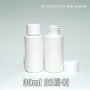 30ml 원형용기 일반캡(PET흰색,20파이,흰캡) 100개 이상구매,소스병,액체용기,화장품병,믹스병,샘플병 PMB-T20W30