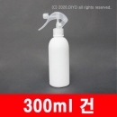 300ml 건스프레이캡용기 10개 이상구매(28PEW) 탈취제용기,섬유유연제용기,액체용기,화장품용기,약품용기