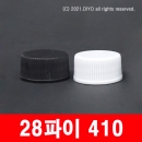 일반캡(단마개) 28mm 100개,28파이,28&Phi; PMC-P28C