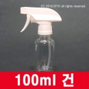 100ml 고급건스프레이캡용기 336개 이상구매,액체용기,가그린용기,화장품용기,소스용기 PMB-T28T100T