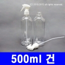 500ml 건스프레이캡용기 130개 이상구매(PET,24파이) 액체용기,세정제용기,화장품용기,탈취제용기,트리거스프레이