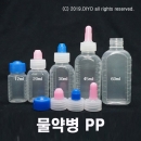 PP 투약병 물약병 60ml 2000개이상구매 캐릭터마개 꼭지마개 단마개 긴마개