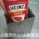 스텐케이스+S30(S30SUS)소분펌프 용기무료증정,케찹,케첩,하인즈,Heinz,오뚜기,대상청정원,토마토케찹,할라피뇨케찹,닥터윌스케첩
