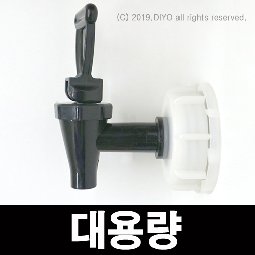 정수기형 대용량 소분콕크,말통소분,PMF-1855,1860,소분밸브 정수기형 대용량 소분콕크,말통소분,PMF-1855,1860,소분밸브