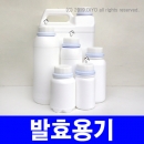 발효용기(PMB-D46VP06S) 밴트캡용기 가스캡용기 벤트캡용기 EM용액 EM활성액 EM샴푸 EM분말 EM비누 EM원액 EM치약 EM만들기 EM파는곳 EM여드름 EM효소 EM활용법