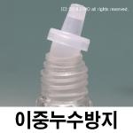 PMB-ETD 샘플1개/10개,안약병 잠금캡,이중누수방지,5ml 10ml 15ml 20ml 30ml 50ml 60ml 100ml 120ml