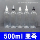 500ml 뾰족캡용기 10개이상구매(PET,투명,24파이) 액체용기,세정제용기,화장품용기,탈취제용기 PMB-T24T500D