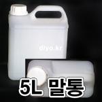 무배 5L 말통 23개(PMB-5RN54) 약수통,생수통,천연화장품,간장,젖갈,액젖,락스통,피죤통,액체세제통
