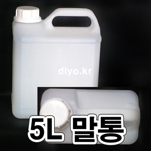 무배 5L 말통 23개(PMB-5RN54) 약수통,생수통,천연화장품,간장,젖갈,액젖,락스통,피죤통,액체세제통