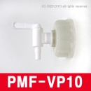 소분콕크 PMF-VP10,소분밸브,말통소분용,20파이용기소분용