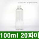 100ml 원형용기 100개(PET,투명,20파이) 잉크리필,잉크용기,뾰족용기,믹스병,소분병,파마약 (PMB-T20T100)