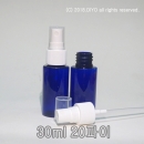 30ml청색 스프레이캡용기 100개이상구매(PET,20파이) 액체용기,화장품병,믹스병,샘플병 PMB-T20BL30
