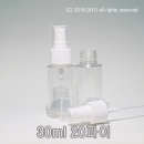 30ml투명 스프레이캡용기 100개이상구매(PET,20파이) 액체용기,화장품병,믹스병,샘플병PMB-T20T30