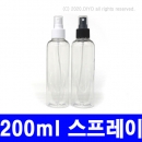 200ml 스프레이캡용기 10개이상구매 (PET,24파이) 액체용기,화장품용기,약품용기,탈취제용기,섬유유연제용기 PMB-T24T200