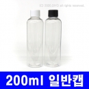 200ml 일반캡용기 단마개용기 200개이상구매(투명,24파이) 화장품용기,액체용기,섬유유연제용기,액체용기,약품용기 PMB-T24T200C
