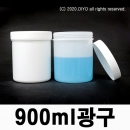 900ml 광구원형용기(PMB-09CYB) 고광택용기,소스,파우더,꿀,된장,고추장,고추가루,화장품재료,화학약품,물엿