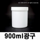 900ml 광구원형용기 흰색 72개이상구매(PMB-09CYB) 고광택용기,소스,파우더,꿀,된장,고추장,고추가루,화장품재료,화학약품,물엿