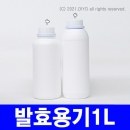 벤트캡용기 가스캡용기(액체잠금캡용기) 1L 100개(PMB-10D46VP06S) 발효통 발효용기