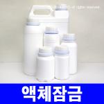 액체잠금캡용기 5L 40개 이상구매(PMB-50D46) 말통 글리세린통 잉크통 에폭시통 페인트통 레진통 실리콘통 주제통 경화제통 왁스통 색소통 소스통 오일통