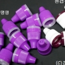 안약병잠금캡 뚜껑만 구매 100개(ETR)