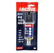 LOCTITE) 록타이트 투명 고강도 에폭시 25ml