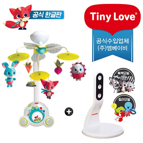 타이니러브 한글판 플러스 수더 메도우 모빌+컬러/흑백모빌+홀더