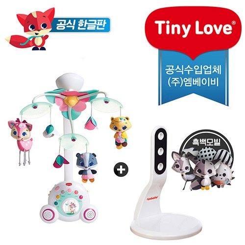 타이니러브 한글판 수더 프린 테일즈 모빌+흑백모빌+홀더