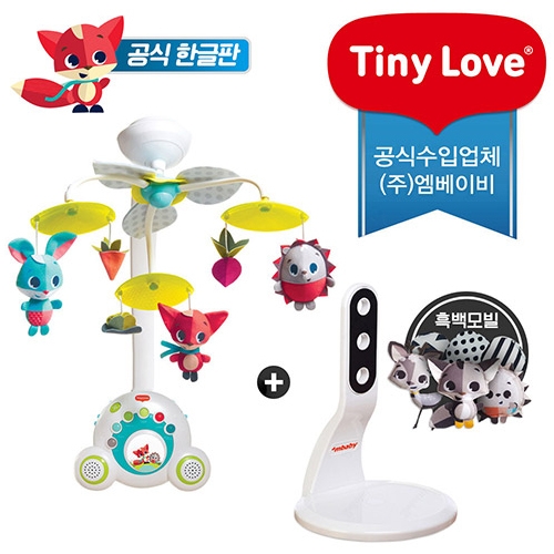 타이니러브 한글판 수더 메도우 모빌/흑백모빌+홀더